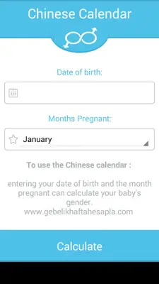 Chinese Calendar android App screenshot 2